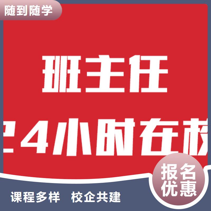 藝考生文化課,全日制高考培訓(xùn)學(xué)校專業(yè)齊全