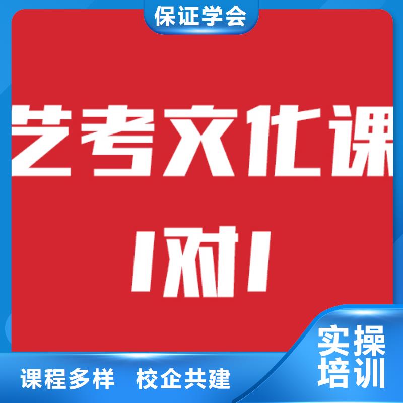 藝考生文化課高中數(shù)學(xué)補習報名優(yōu)惠