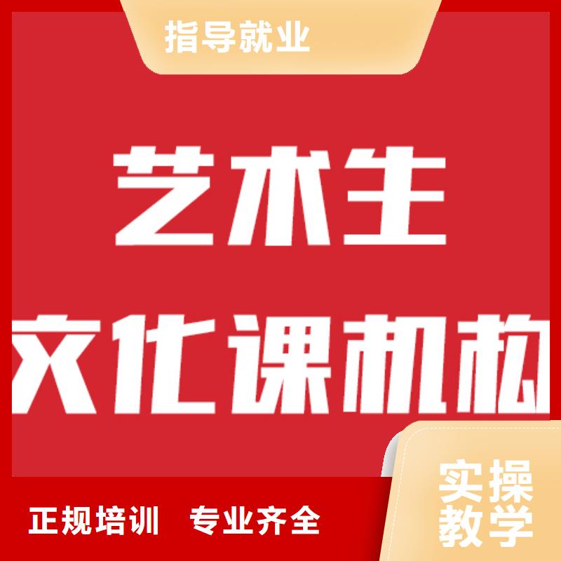 艺考生文化课高考英语辅导正规学校