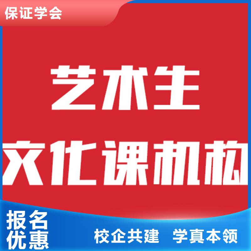 藝考生文化課_藝考一對一教學報名優(yōu)惠