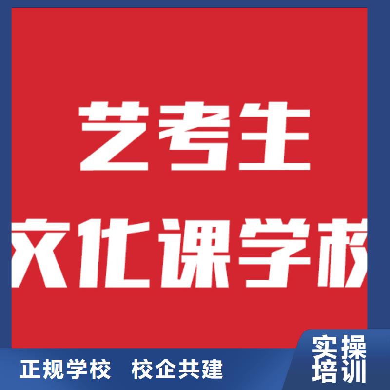 藝考生文化課_藝考一對一教學(xué)報名優(yōu)惠