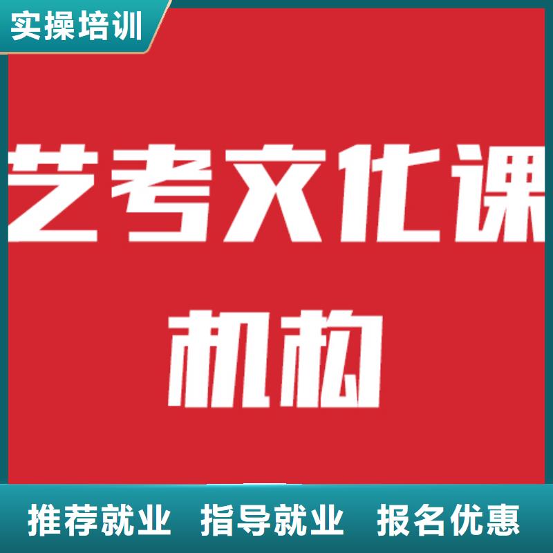 藝考生文化課,【藝考培訓(xùn)機構(gòu)】報名優(yōu)惠