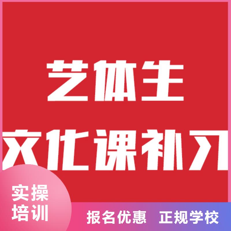藝考生文化課_藝考一對(duì)一教學(xué)報(bào)名優(yōu)惠