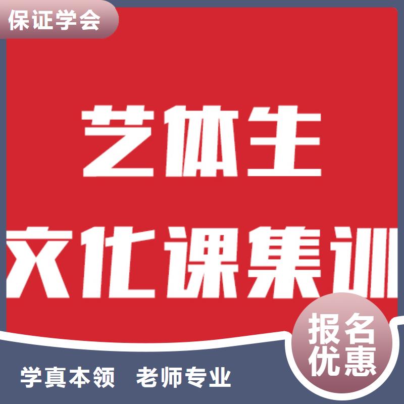 艺考生文化课_编导文化课培训免费试学