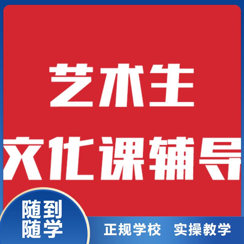 藝考生文化課高考沖刺補習隨到隨學