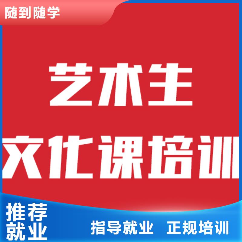 艺考生文化课高考英语辅导技能+学历