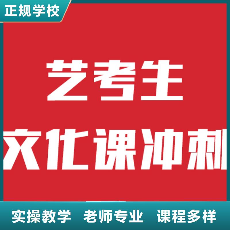 藝考生文化課高考沖刺補習隨到隨學