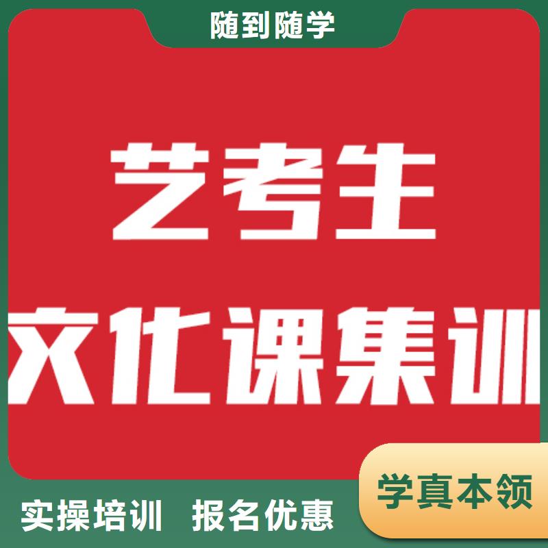 藝考生文化課【藝考培訓(xùn)機(jī)構(gòu)】就業(yè)