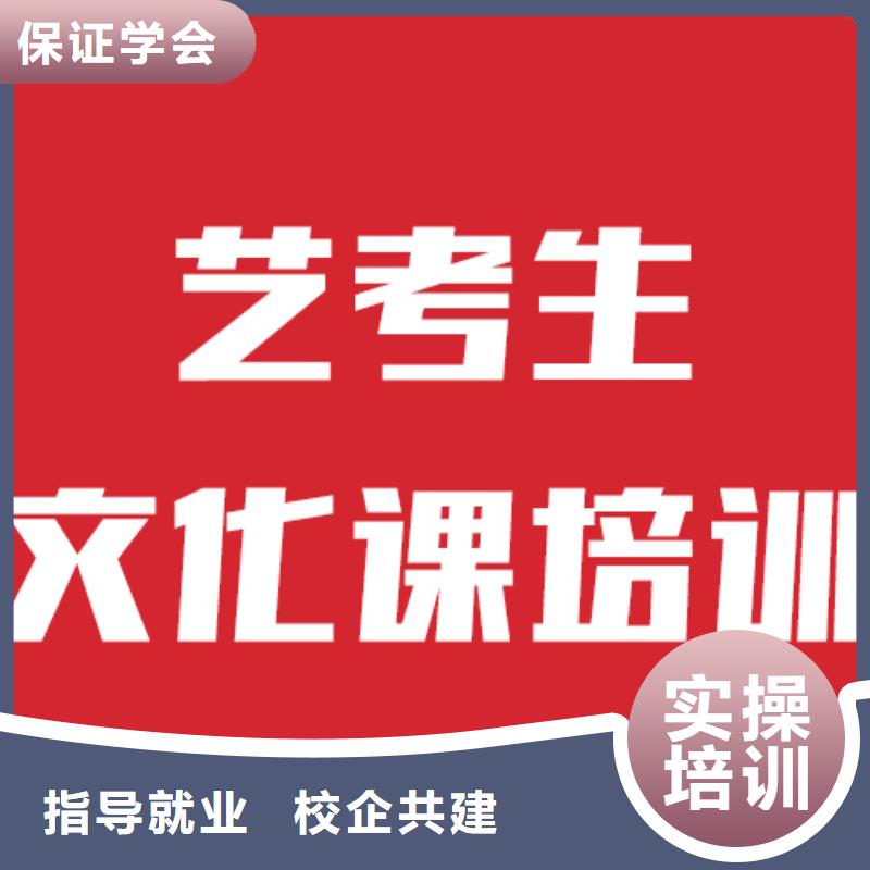 藝考生文化課高考復(fù)讀周日班正規(guī)培訓(xùn)