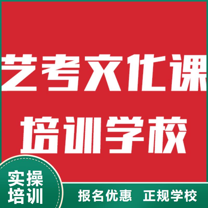 艺考生文化课高考英语辅导正规学校