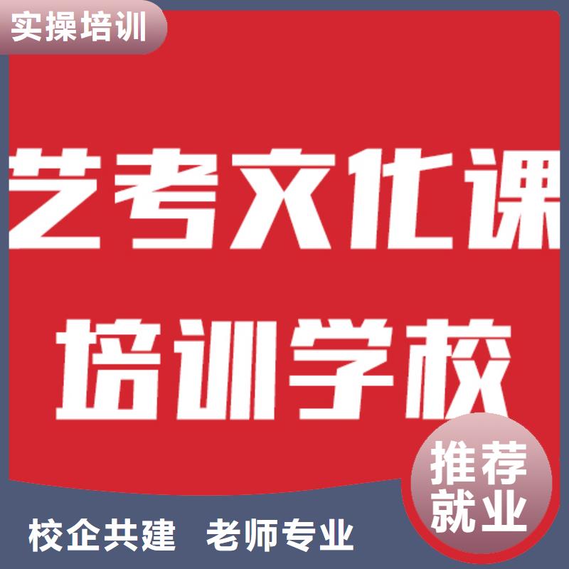 藝考生文化課高考復(fù)讀周日班正規(guī)培訓(xùn)
