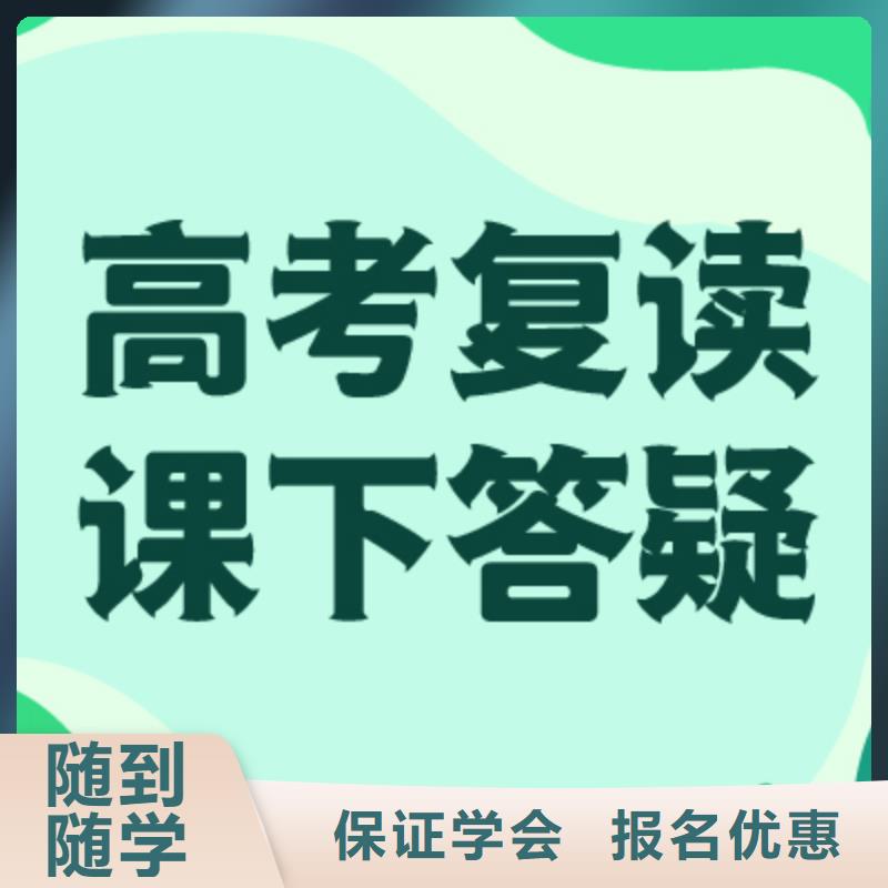 高考復(fù)讀_藝術(shù)專業(yè)日常訓(xùn)練實(shí)操教學(xué)