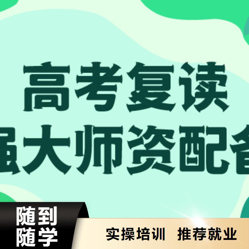 高考復(fù)讀,舞蹈藝考培訓(xùn)學(xué)真本領(lǐng)