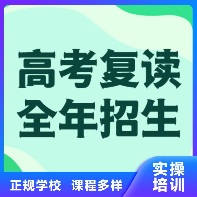 高考复读播音主持实操培训