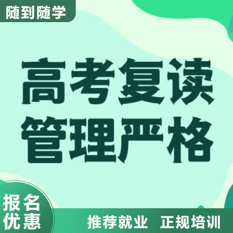 高考复读【艺考培训机构】学真本领