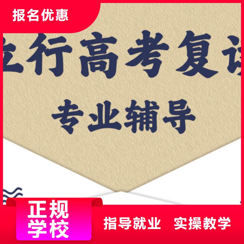 高考復(fù)讀,舞蹈藝考培訓(xùn)學(xué)真本領(lǐng)