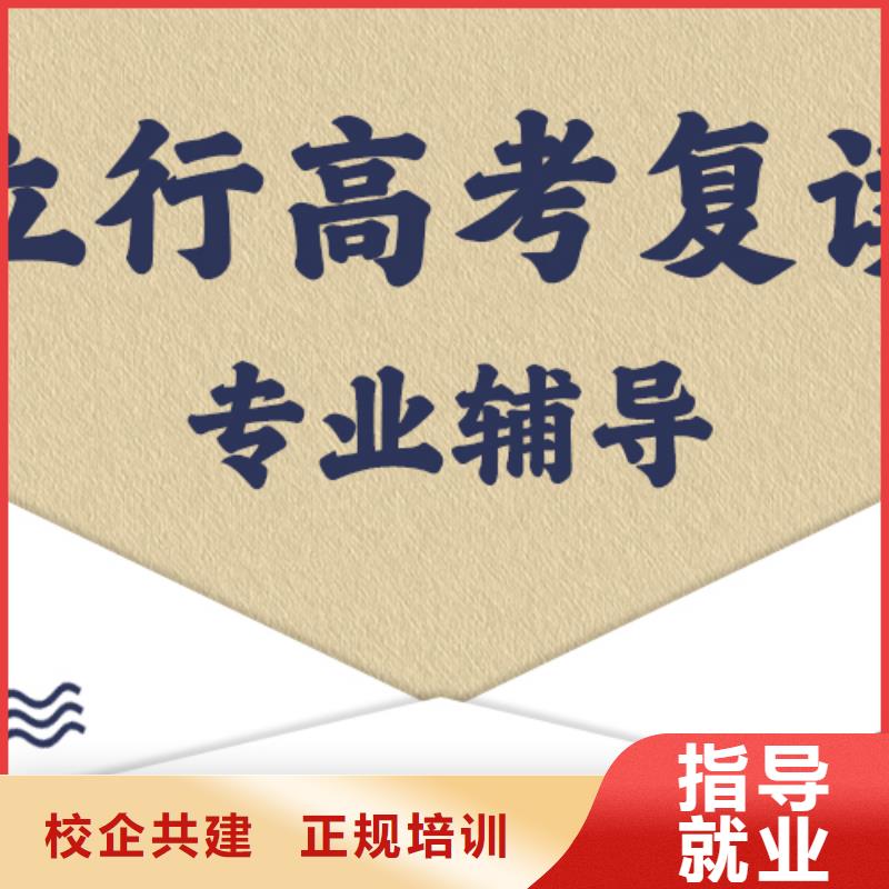 高考復(fù)讀播音主持實(shí)操培訓(xùn)