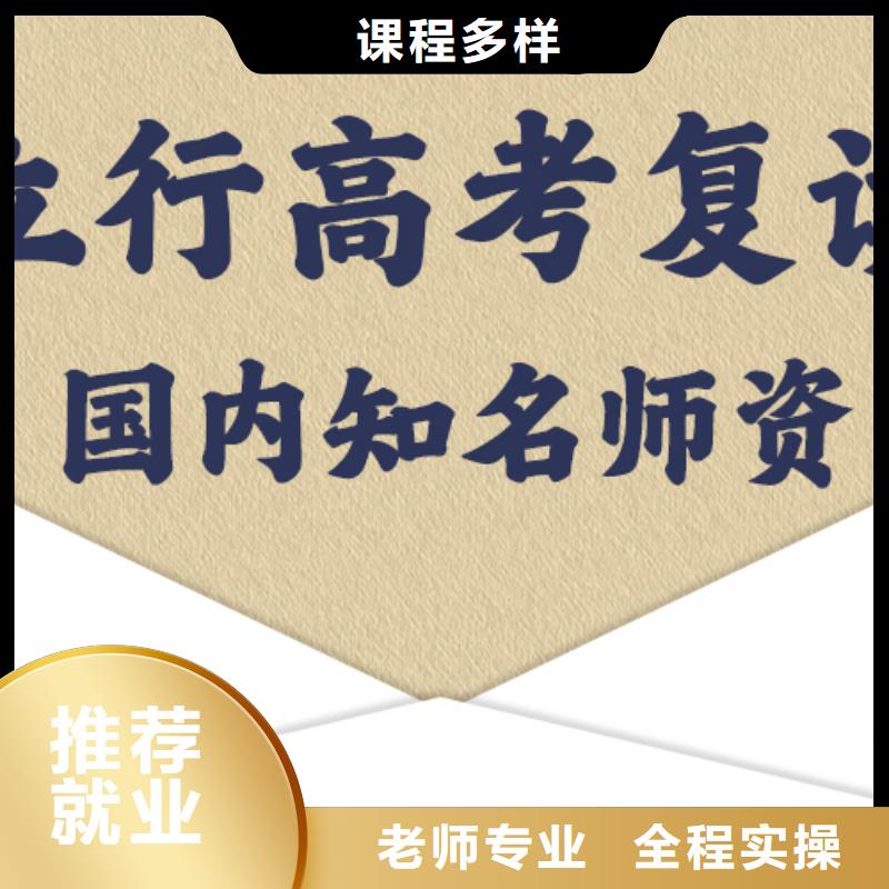 高考復(fù)讀【舞蹈藝考培訓(xùn)】保證學(xué)會(huì)