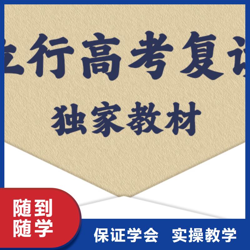 高考復(fù)讀_藝術(shù)專業(yè)日常訓(xùn)練實操教學(xué)