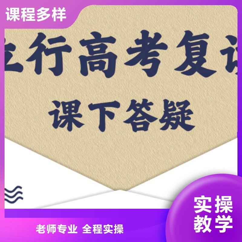 高考復(fù)讀播音主持實(shí)操培訓(xùn)
