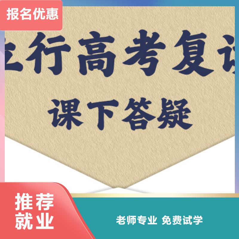 高考復(fù)讀高考化學(xué)輔導(dǎo)手把手教學(xué)