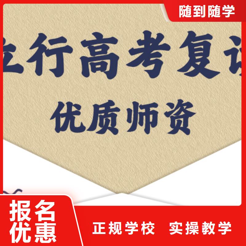 高考復(fù)讀高中數(shù)學(xué)補(bǔ)習(xí)課程多樣