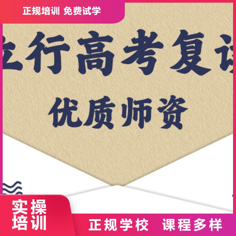 高考復(fù)讀【藝考培訓(xùn)機構(gòu)】高薪就業(yè)