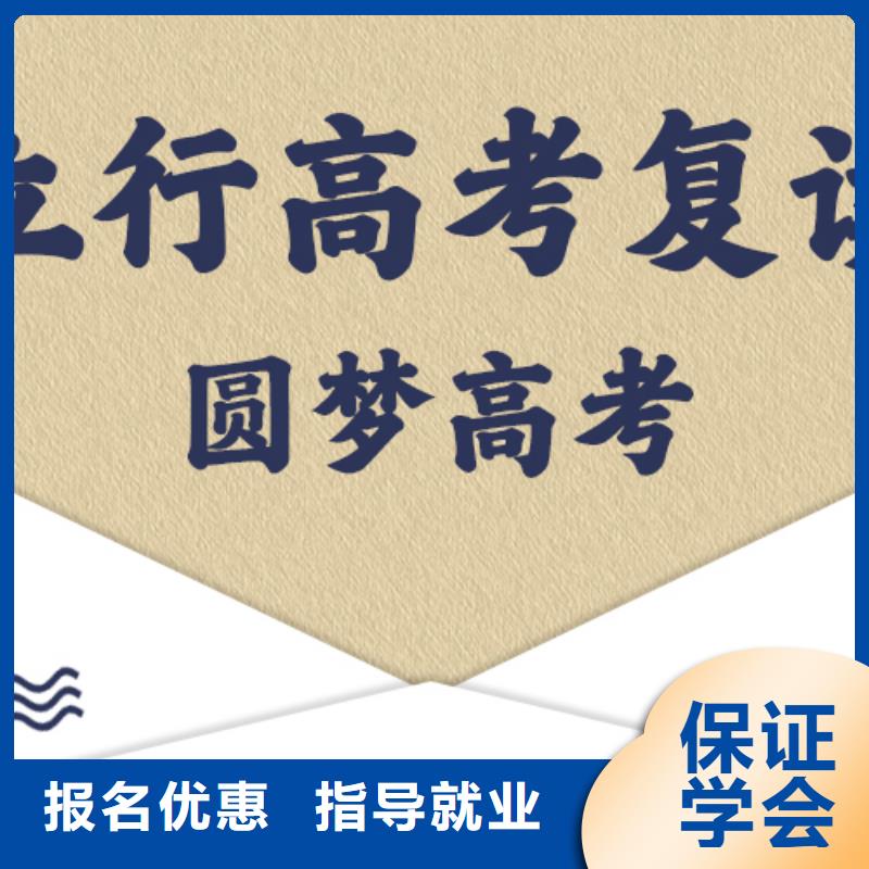 高考復(fù)讀藝考輔導(dǎo)實操教學(xué)