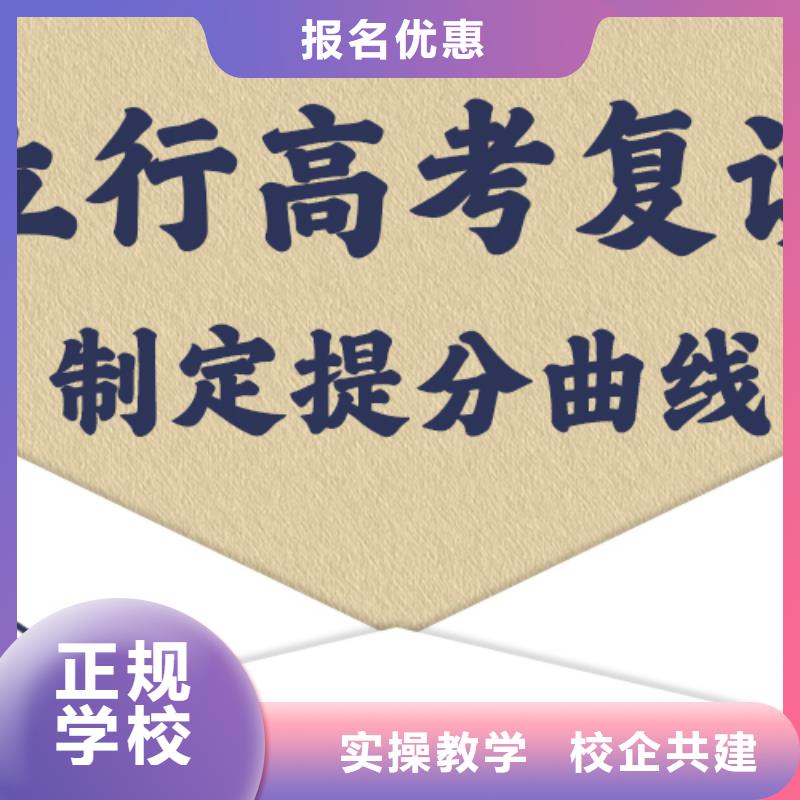 高考復(fù)讀_藝術(shù)專業(yè)日常訓(xùn)練實(shí)操教學(xué)