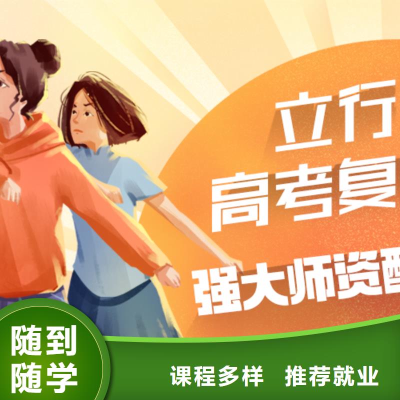 高考復讀高考化學輔導全程實操