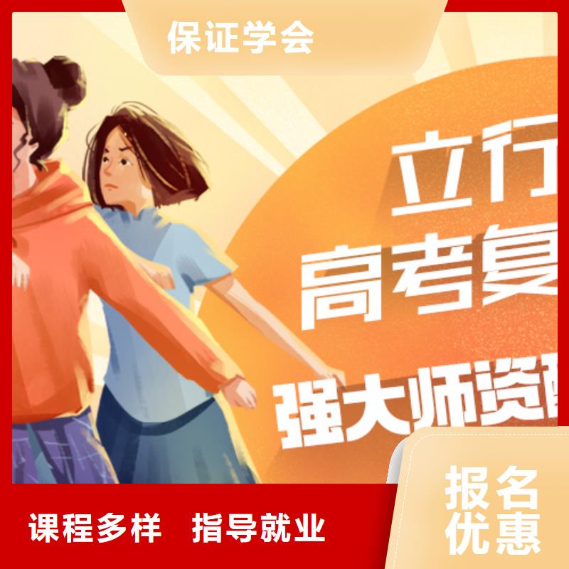 高考復(fù)讀_藝術(shù)專業(yè)日常訓(xùn)練實操教學(xué)