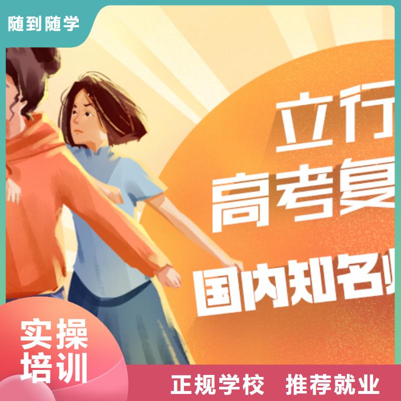 高考復讀高考化學輔導全程實操