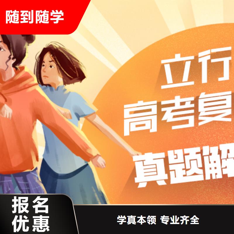 高考復(fù)讀-【藝考培訓(xùn)機(jī)構(gòu)】校企共建