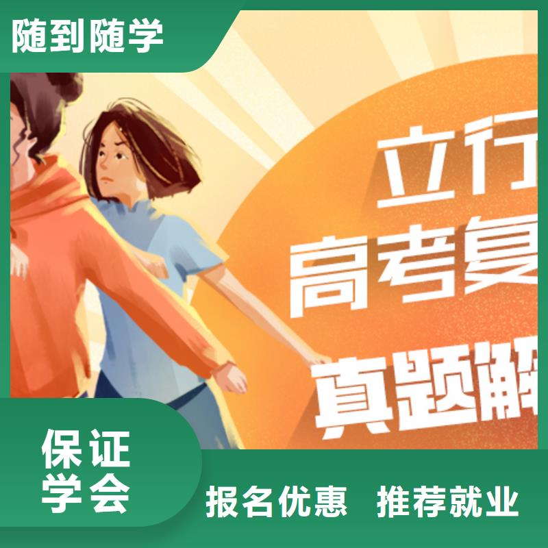 高考复读高中数学补习课程多样