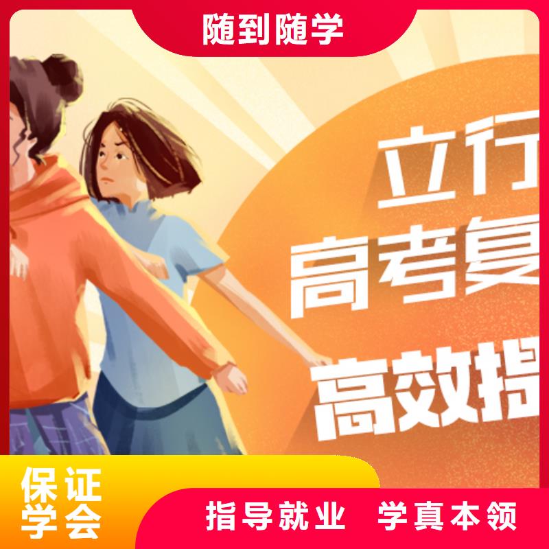 高考復(fù)讀_藝術(shù)專業(yè)日常訓(xùn)練實操教學(xué)