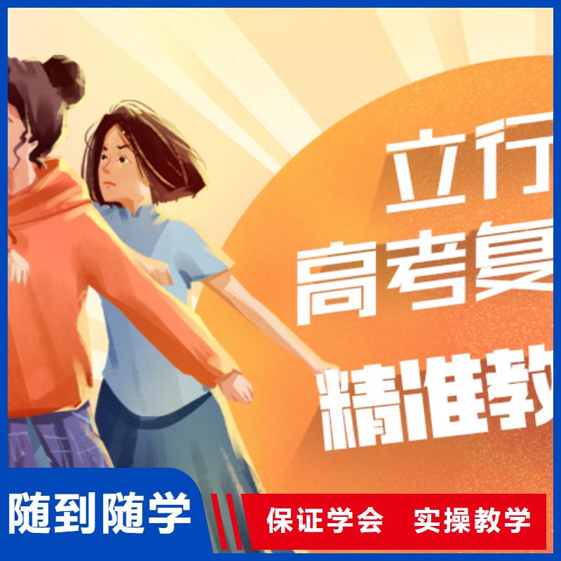 高考復讀美術藝考老師專業(yè)