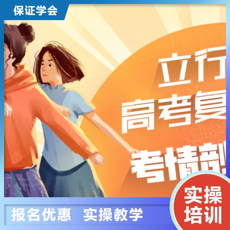 高考复读编导文化课培训正规培训