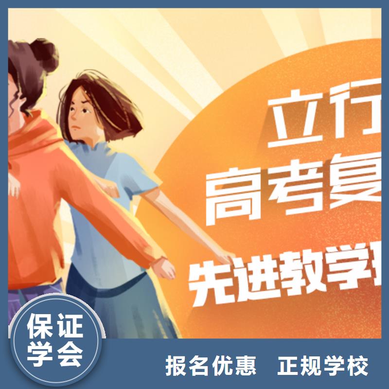 高考復(fù)讀-高考復(fù)讀培訓(xùn)機(jī)構(gòu)正規(guī)學(xué)校