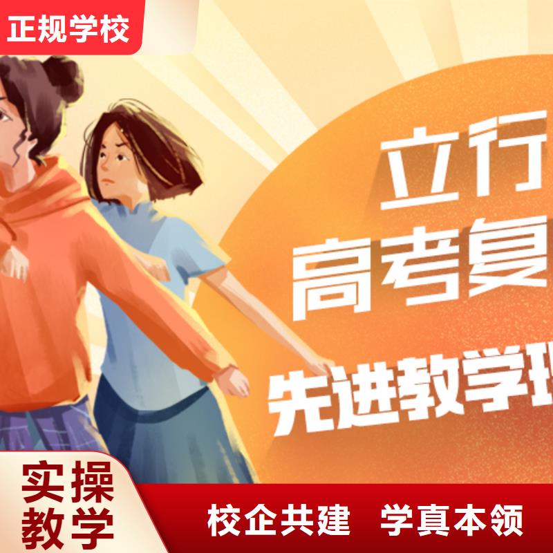 高考復(fù)讀_藝術(shù)專業(yè)日常訓(xùn)練實(shí)操教學(xué)