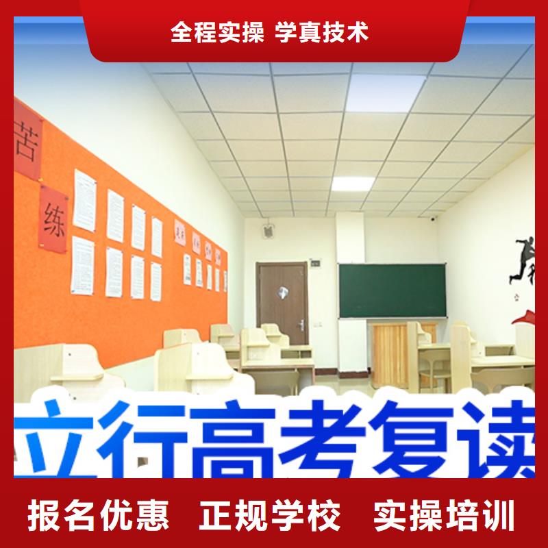 高考復(fù)讀編導(dǎo)班實(shí)操培訓(xùn)