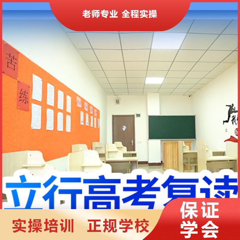 高考復(fù)讀-【藝考培訓(xùn)學(xué)?！渴职咽纸虒W(xué)