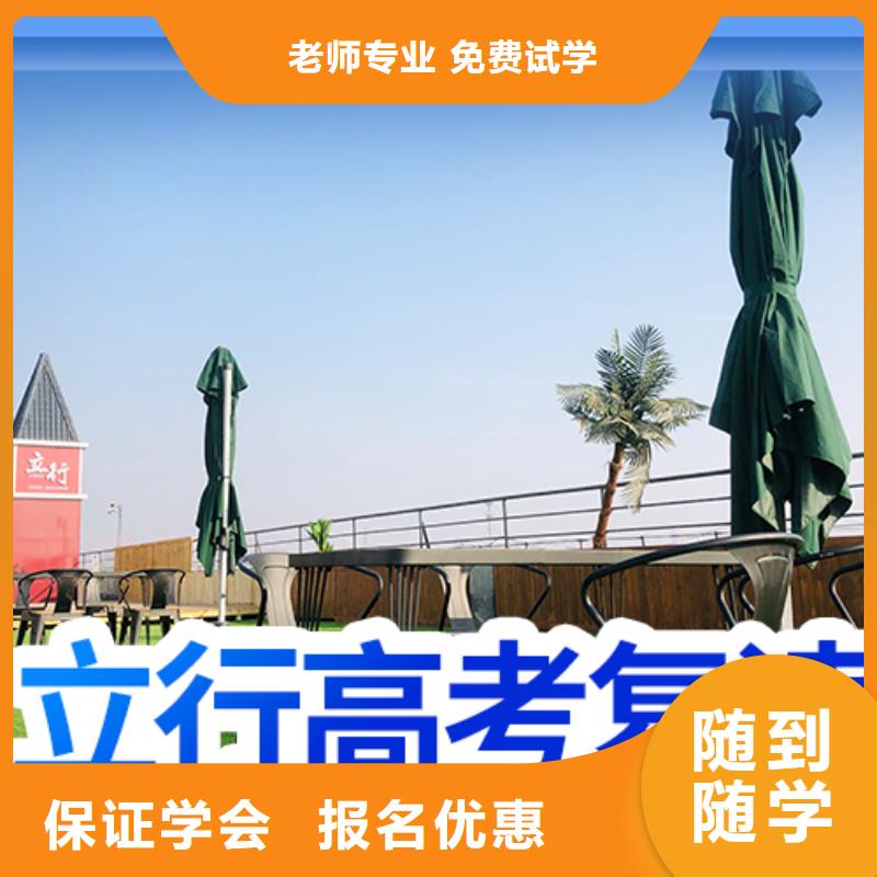 高考復(fù)讀_藝術(shù)專業(yè)日常訓(xùn)練實操教學(xué)