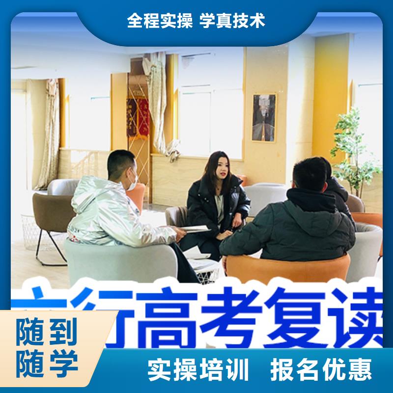 高考復(fù)讀-【藝考培訓(xùn)機(jī)構(gòu)】校企共建