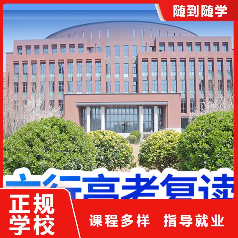 高考復(fù)讀編導(dǎo)班實(shí)操培訓(xùn)