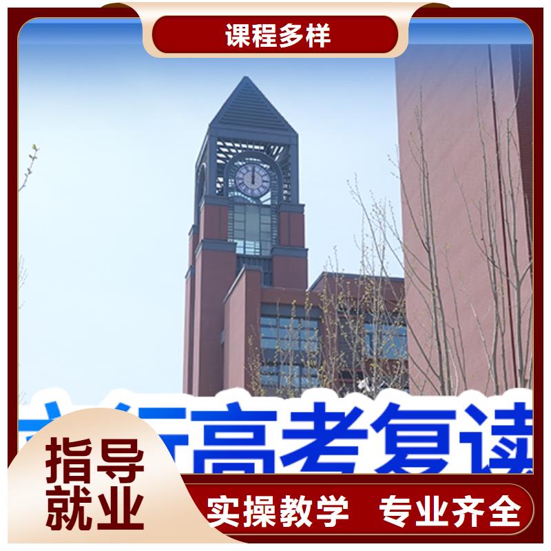 高考復(fù)讀編導(dǎo)文化課培訓(xùn)正規(guī)培訓(xùn)