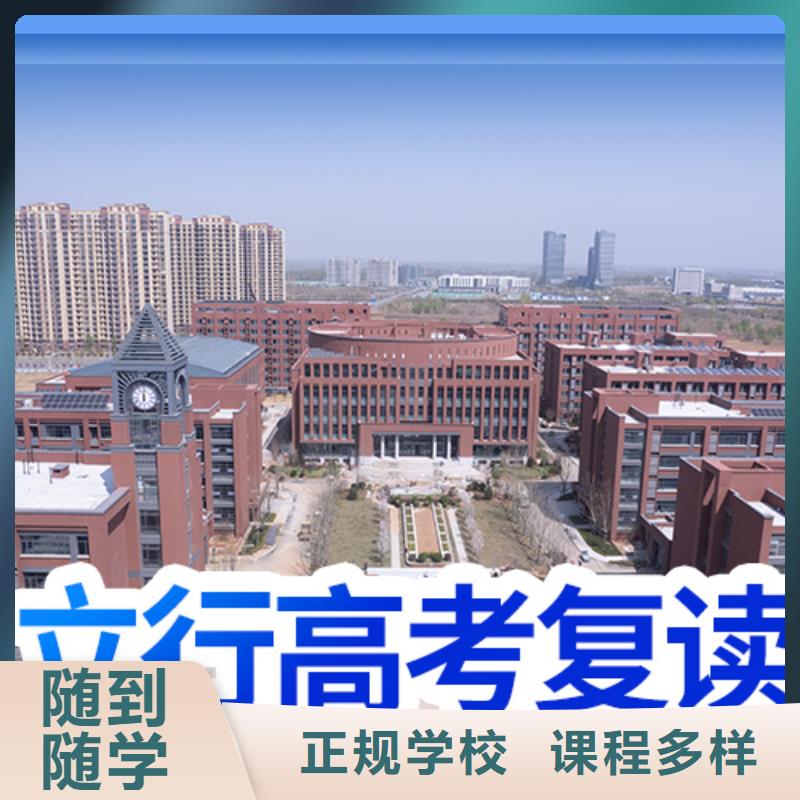 高考復(fù)讀藝考培訓(xùn)機構(gòu)就業(yè)不擔(dān)心