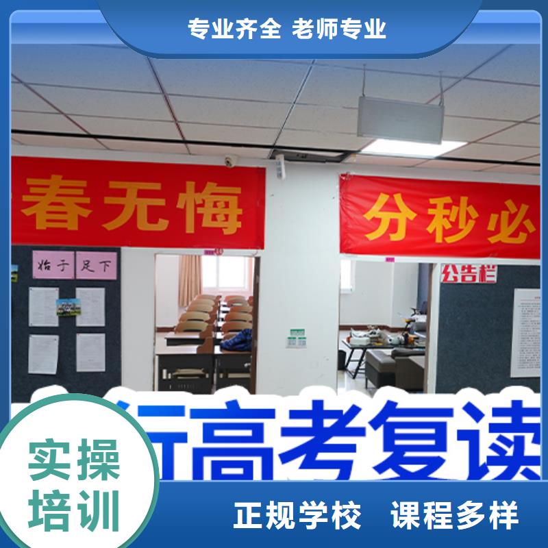 高考復(fù)讀-【藝考培訓(xùn)機(jī)構(gòu)】校企共建