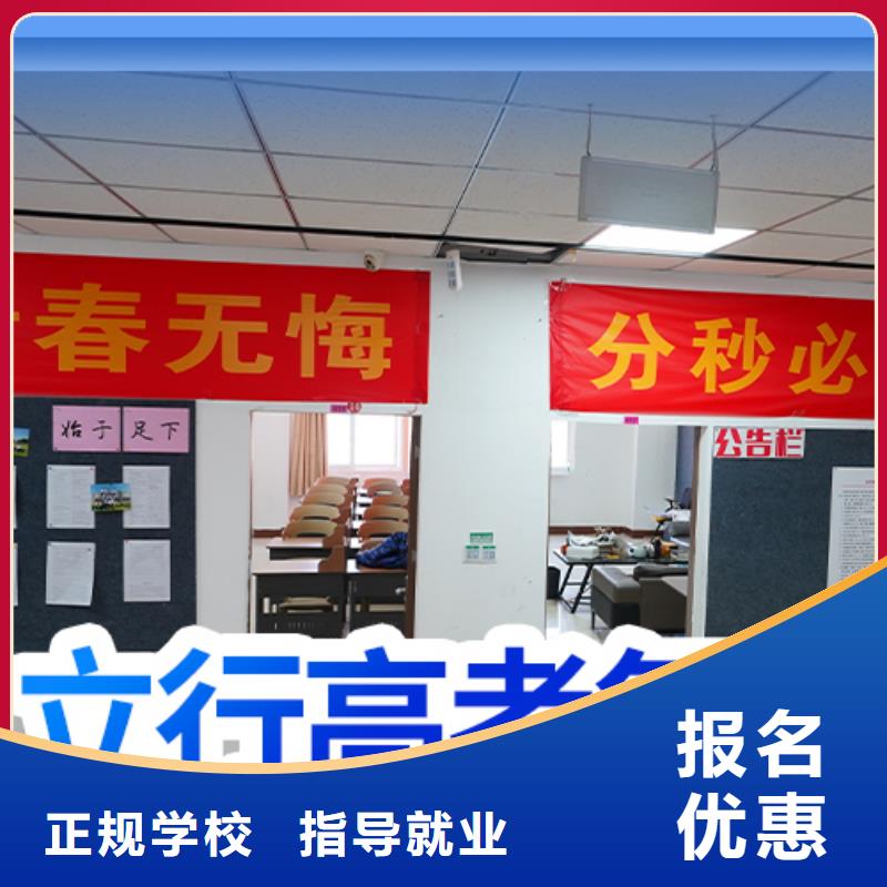 高考復(fù)讀【舞蹈藝考培訓(xùn)】保證學(xué)會(huì)