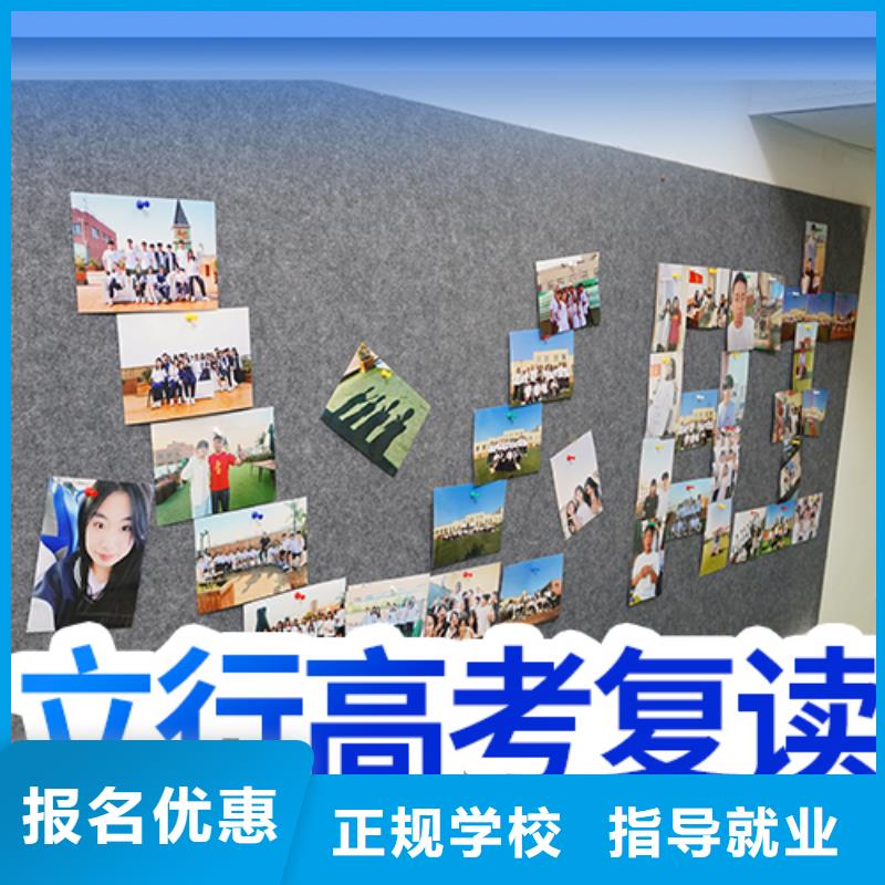 高考復讀美術藝考老師專業(yè)