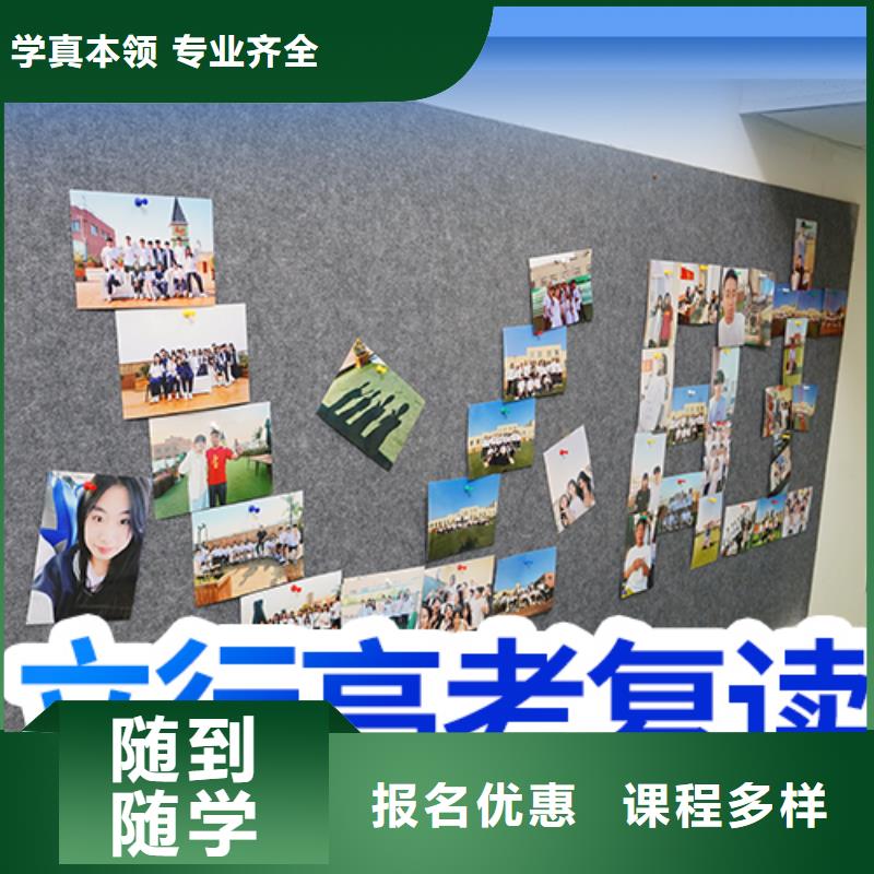 高考复读高三封闭式复读学校课程多样